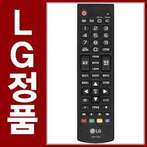 [정품] AKB74475457 (LG정품리모콘/LGTV리모콘)